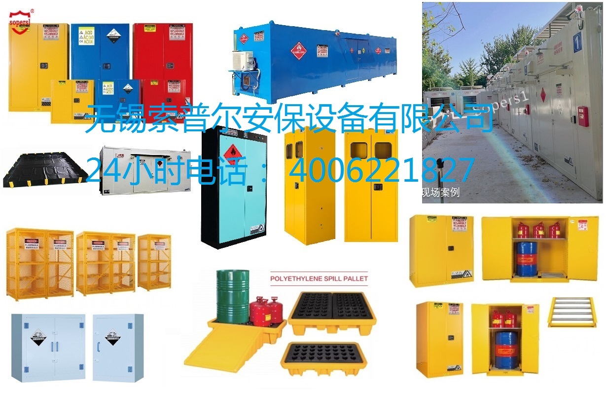 Τελευταία εταιρικά blogs για Γίνονται τα εύφλεκτα ντουλάπια προστασίας από πυρκαγιά μια ουσιαστική απαίτηση για βιομηχανίες και εργαστήρια σε όλο τον κόσμο;